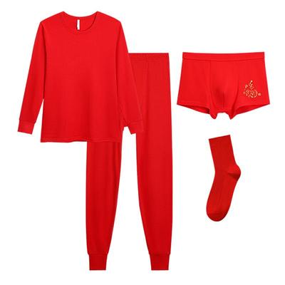 红豆本命年大红色内衣袜子礼盒装