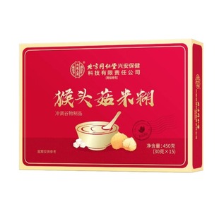 北京同仁堂猴头菇米稀糊人参养脾胃粉八珍粉长辈礼盒送礼内廷上用