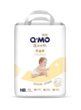 奇莫魔法呼吸nb号超薄透气尿不湿