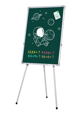 齐富小子家用教学可升降折叠白板