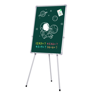 三脚支架式白板写字板可擦升降折叠收纳办公磁性双面小黑板学生家用儿童画板立式小黑板教学培训家庭用留言板