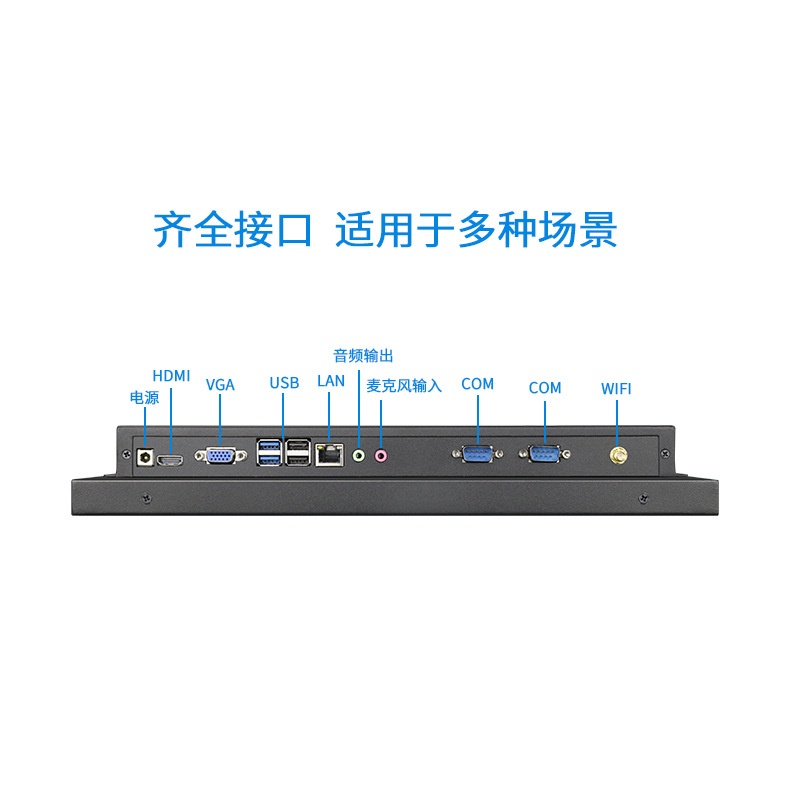 19寸工业触摸平板电脑 低功耗防尘工控一体机金属高清工业一体机