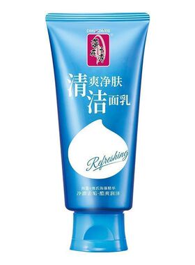 【日本专科同款】新版洁面乳清爽净肤洗面奶保湿控油男女洁面乳