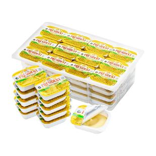 总统咸味份装黄油粒淡味发酵动物黄油煎牛排涂抹小包装法国进口