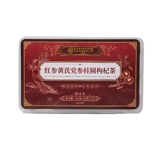 北京同仁堂黄芪党参红枣桂圆枸杞茶女生补气养血调理养生茶旗舰店
