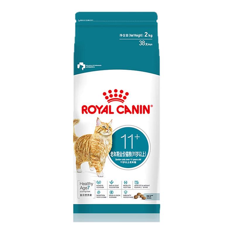 皇家猫粮AG28老年猫粮11岁以上营养成猫粮英短美短布偶通用粮2KG