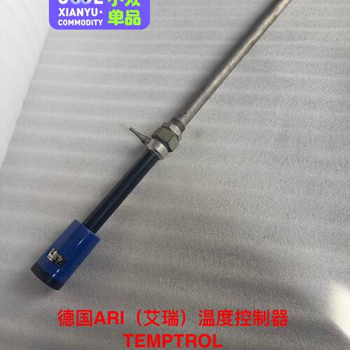 造船厂库存备件，德国ARI（艾瑞）温度控制器TEMPTROL—议价