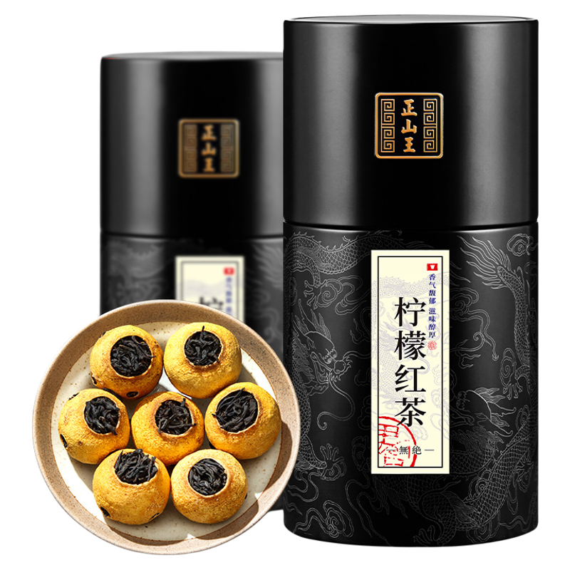 正山王柠檬红茶茶叶花草茶云南滇红冷泡茶香水柠檬罐装500克