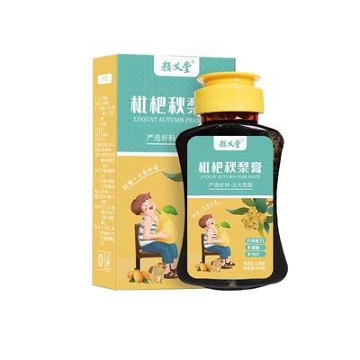 颜义堂枇杷秋梨膏手工儿童便携装
