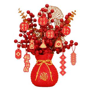 2026马年件新年春节乔迁之喜发财果新居装饰品福桶摆新房客厅布置
