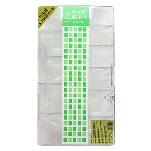 美甲店专用甲片睫丽雅补号补充装穿戴细狗平弧假指甲贴片全半两用