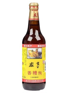 绍兴咸亨香糟卤500ml*2瓶五年陈糟卤毛豆鱼虾蟹泡椒鸡凤爪调味料