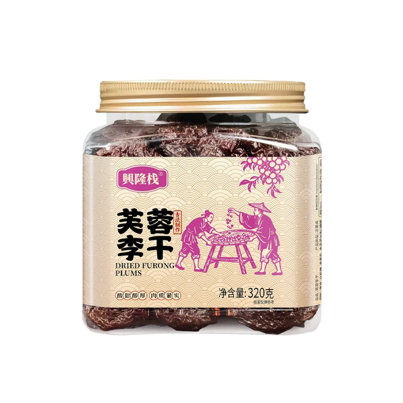 兴隆栈芙蓉李干果干果脯酸甜零食