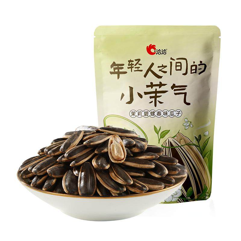 洽洽茉莉碧螺春味瓜子98g恰恰葵花籽炒货零食办公室休闲食品年货