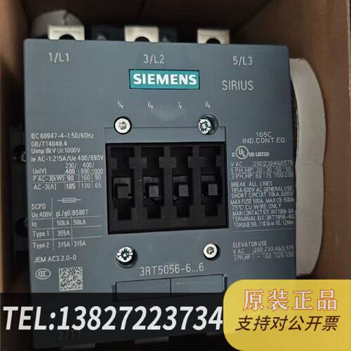 原装正品交流接触器3RT50566AV36带现货议价