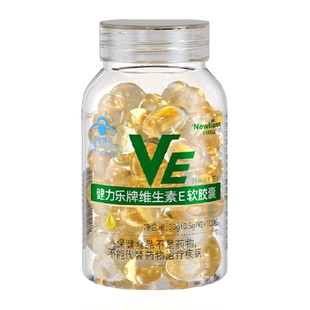 纽利安维生素E软胶囊ve维e正品面部外涂脸部搭天然C片