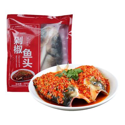 好余轩鱼头湖北肉嫩无刺