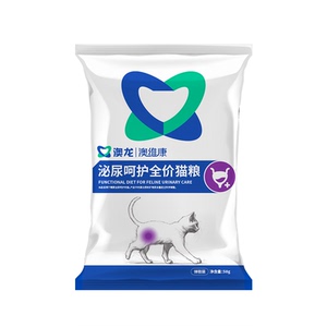 【U先】澳龙全价呵护猫粮试吃装尝鲜装泌尿情绪舒缓肠胃清敏小样