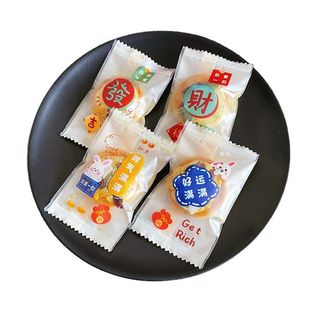 雪花酥包装袋全套月饼袋内托包装盒糖果绿豆糕饼干蛋挞食品机封袋