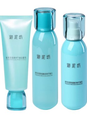 御泥坊水乳护肤品补水保湿收毛孔