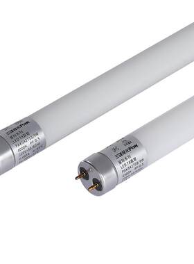 三雄极光T8一体化led节能灯管