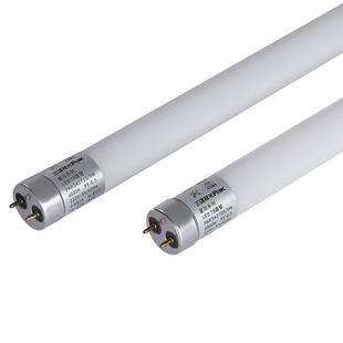 三雄极光t8/t5光管一体化led灯管节能支架全套日光灯管超亮1.2米