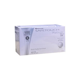 麦迪康丁腈一次性检查手套白色橡胶乳胶高弹家用医护专业美容牙科