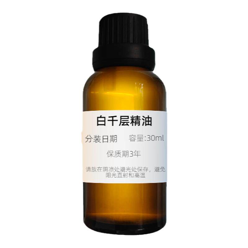 天然白千层植物单方精油澳大利亚天然植物芳疗护理香氛调香