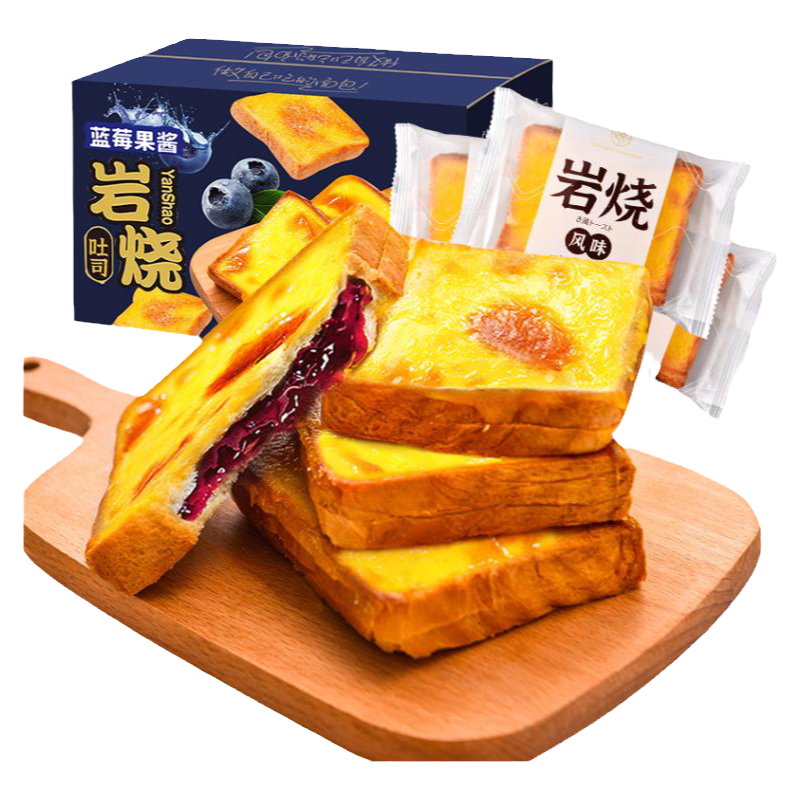 抢！【买36片送36片】岩烧吐司