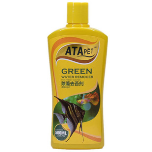 戊二醛鱼缸除藻剂去苔剂池塘鱼塘水池除苔素草缸不伤鱼王杀菌水塘