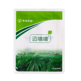 莱恩坪安迈嘻嘻套装阔叶麦冬葱兰专用除草剂马唐稗草狗尾草香附子