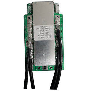 4串磷酸铁锂12.8V100-300A锂电池保护板摩托车汽车启动房车逆变器