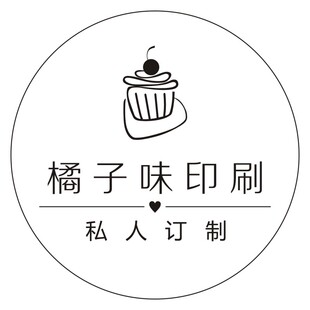 蛋糕logo吊牌生日甜品温馨提示卡烘焙食用说明打孔卡片印刷定制做