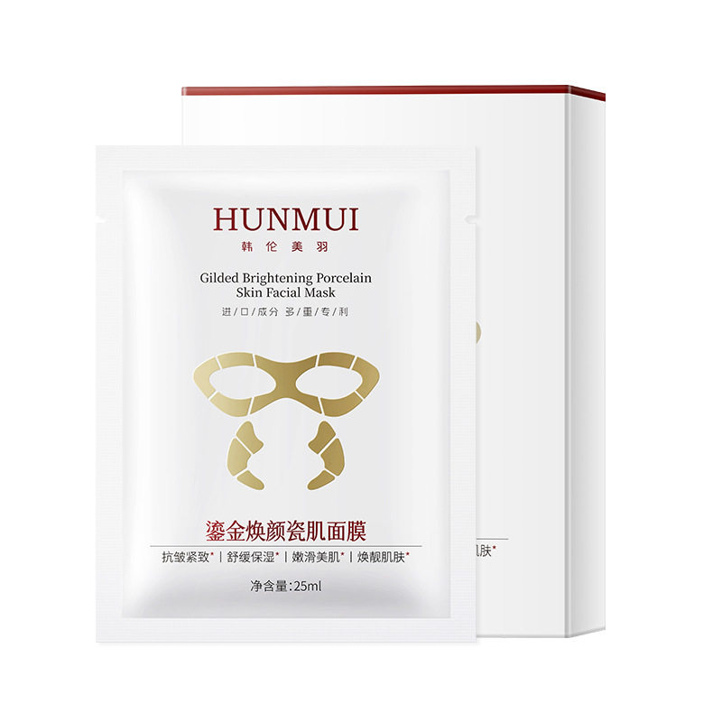 韩伦美羽金丝白瓷面膜修护保湿舒缓紧致抗皱淡纹补水面膜贴焕颜
