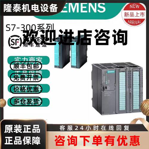 议价全新6ES7 392-1AJ00-0AA0西门子20/40针连接器6ES7392-1AM00-
