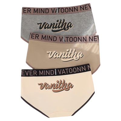 6条装男女内裤纯棉冰丝