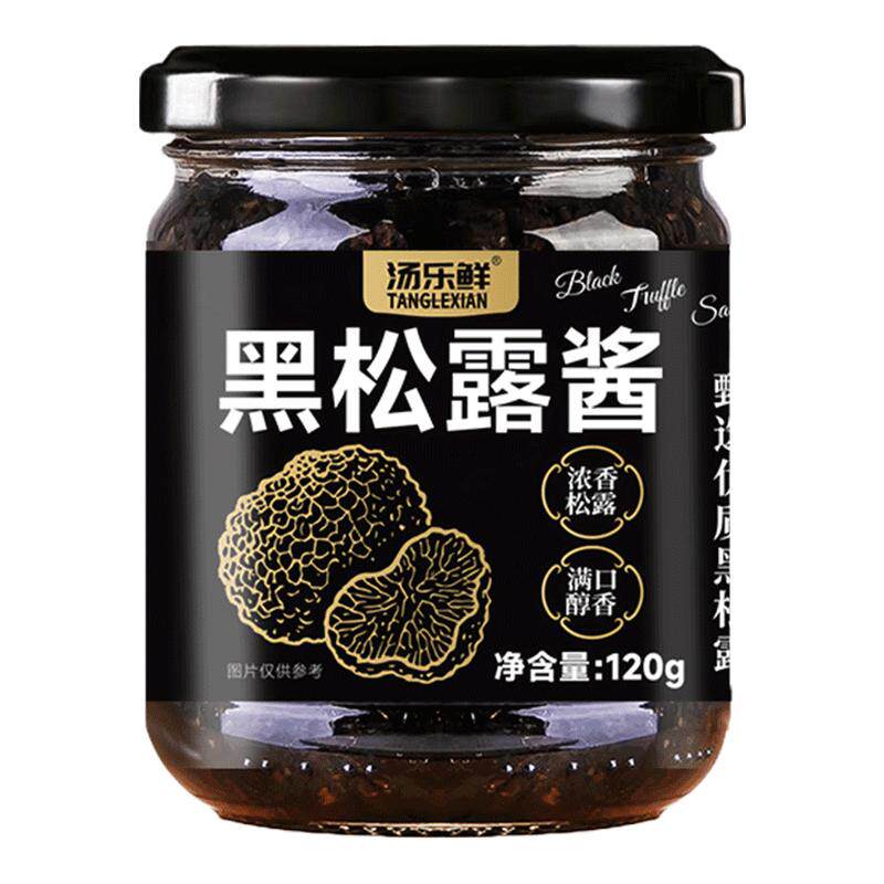 正宗云南野生黑松露酱菌香浓郁拌酱类调料