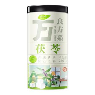云南茯苓500g中藥材正品白茯苓粉茶泡水野芡实生土伏苓块干旗舰店