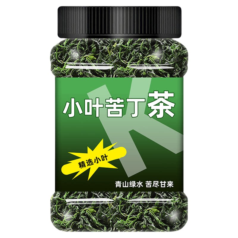山绿水新茶叶蒲公英金银花泡水喝