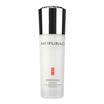 超值！送礼品→美肤宝精萃亮肤乳