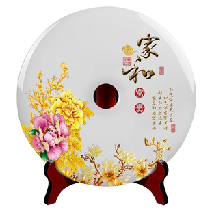 天然玉石平安扣摆件礼品玉璧创意石头装饰品客厅室内风水招财摆件