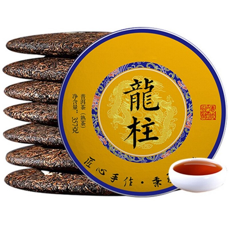 2014年龙柱普洱熟茶云南七子饼茶