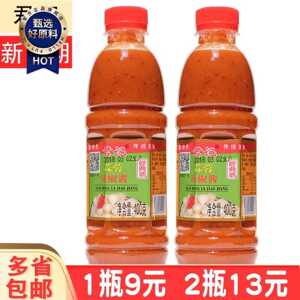 广东梅州梅县君记蒜蓉辣椒酱客家腌面拌面酱料调料辣椒酱正宗400g