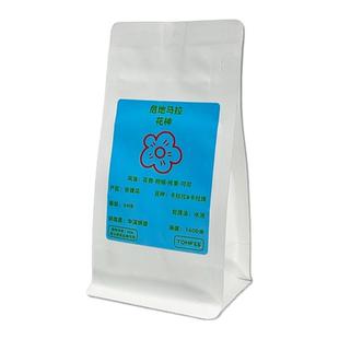 TOMFEE危地马拉安提瓜精品SOE意式咖啡豆浓缩美式奶咖黑咖啡粉