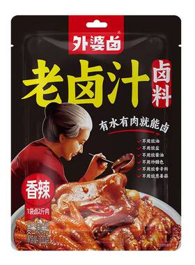 外婆卤老卤汁卤香味100g潮汕风味