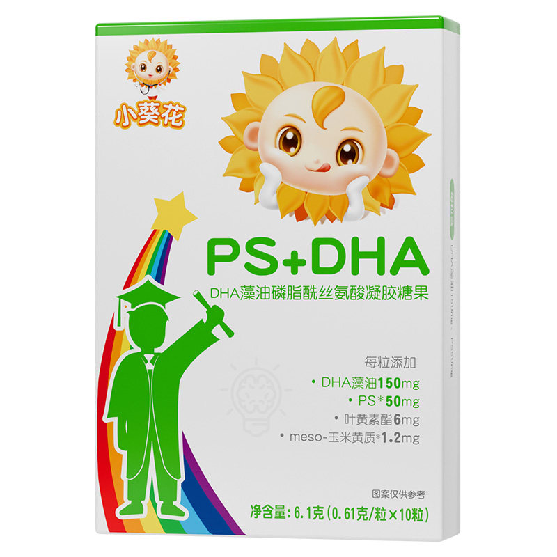 【回购享10元礼金】小葵花dha藻油软胶囊神经氨酸ps磷脂酰丝氨酸 葵花缓实拍商品图