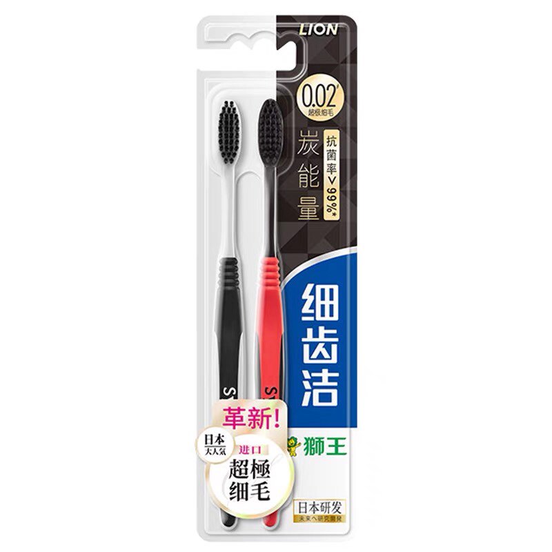 狮王细齿洁炭能量护龈软毛牙刷
