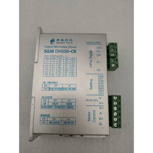 在线议价青蓝科技DH556-CX步进驱动器，24V，输出电流1.4-
