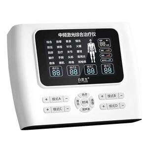中频脉冲电疗仪家用针灸理疗治疗仪医用热敷腰椎综合康复按摩器