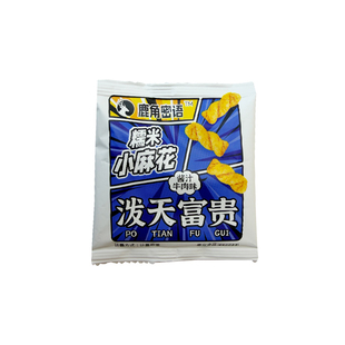 等位零食整箱批发海底捞同款鹿角密语解馋零食独立包装零食大礼包